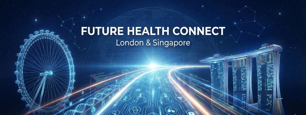 全球首个！英新启动“监管创新走廊”，医疗器械加速通达两国市场